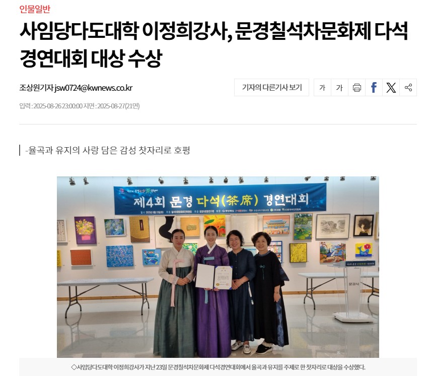 화면 캡처 2025-09-01 085517.jpg