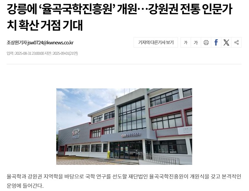 화면 캡처 2025-09-01 085222.jpg