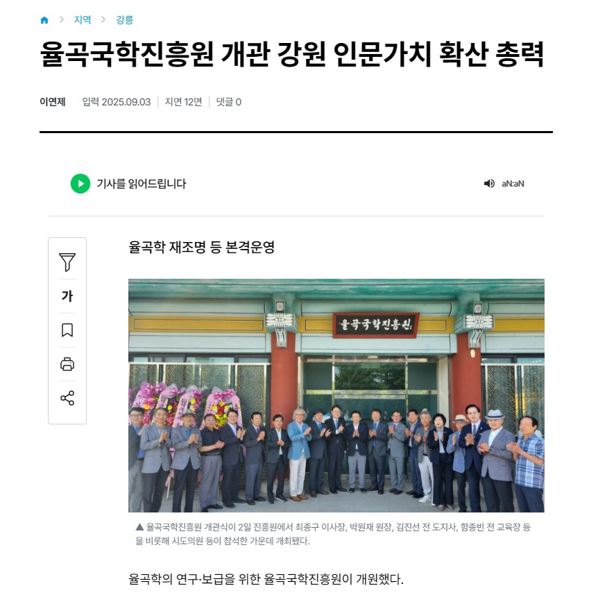 화면 캡처 2025-09-08 103515.jpg