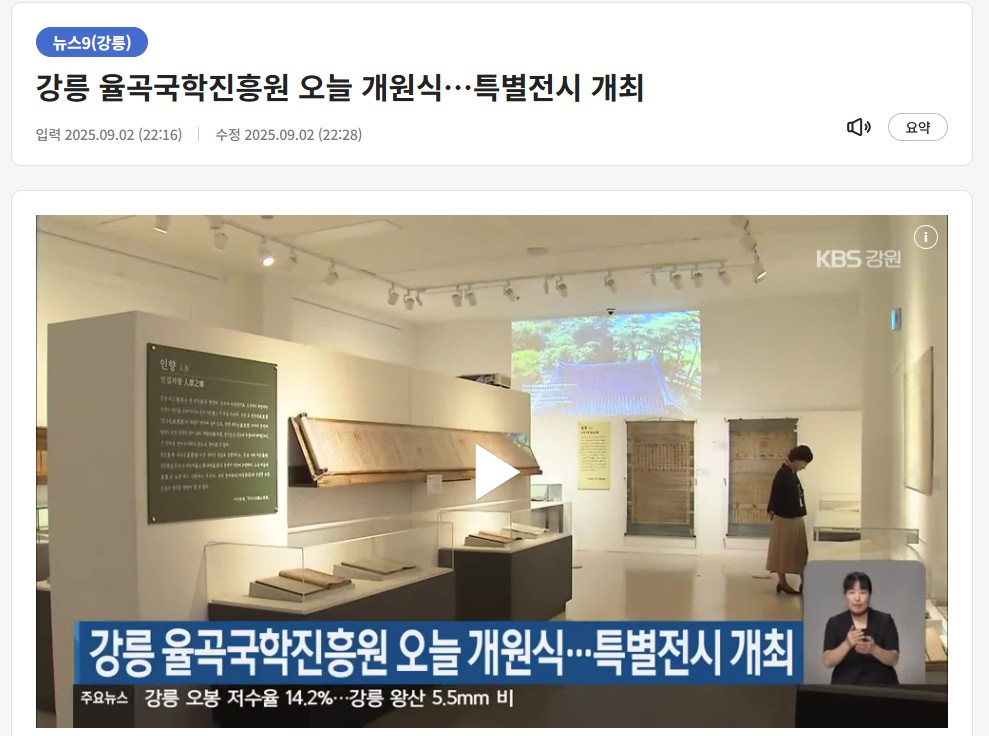 화면 캡처 2025-09-08 103406.jpg