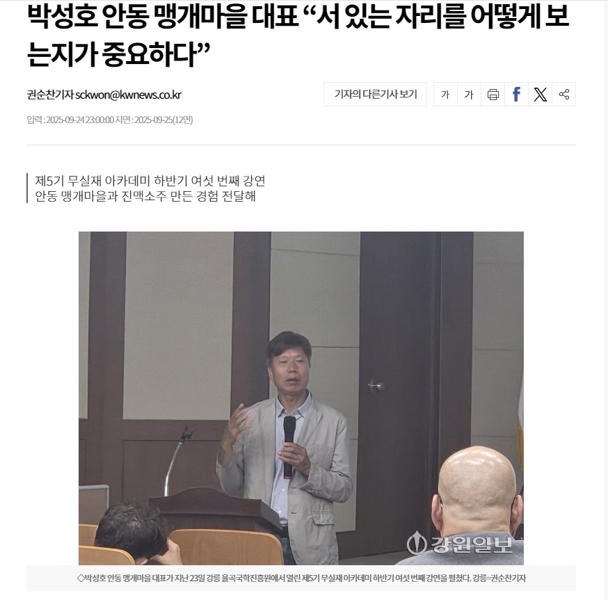 화면 캡처 2025-09-25 094046.jpg