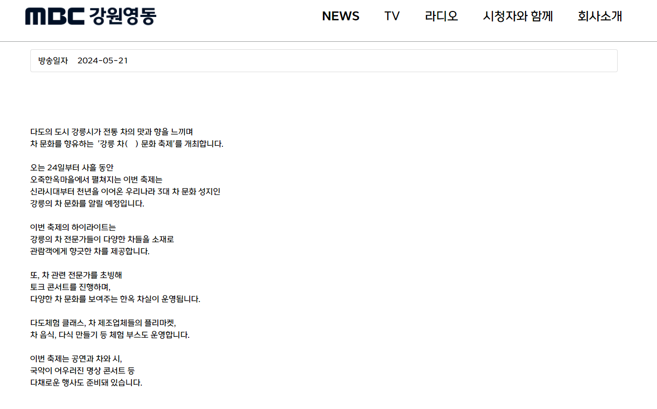 스크린샷 2024-05-21 154526.png