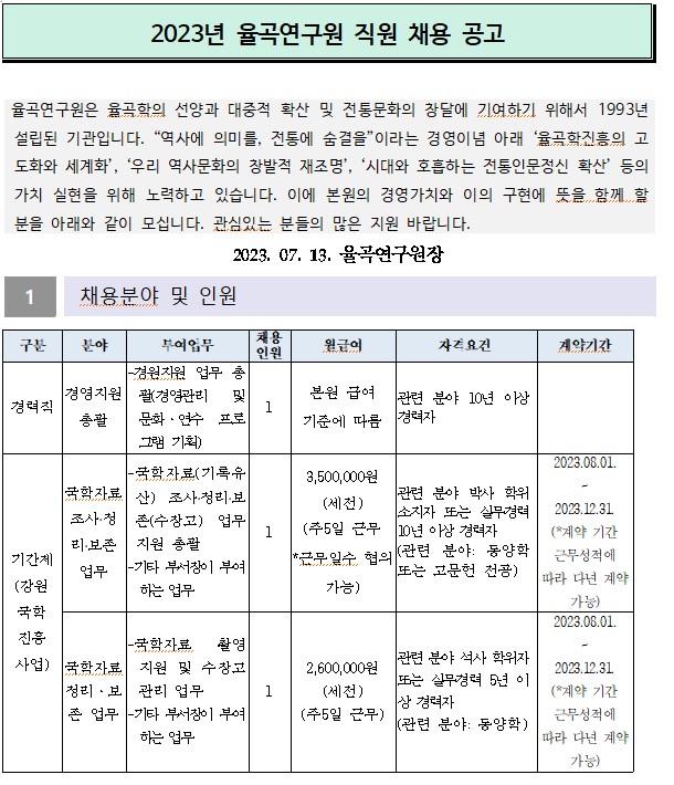 화면 캡처 2023-07-14 091031.jpg