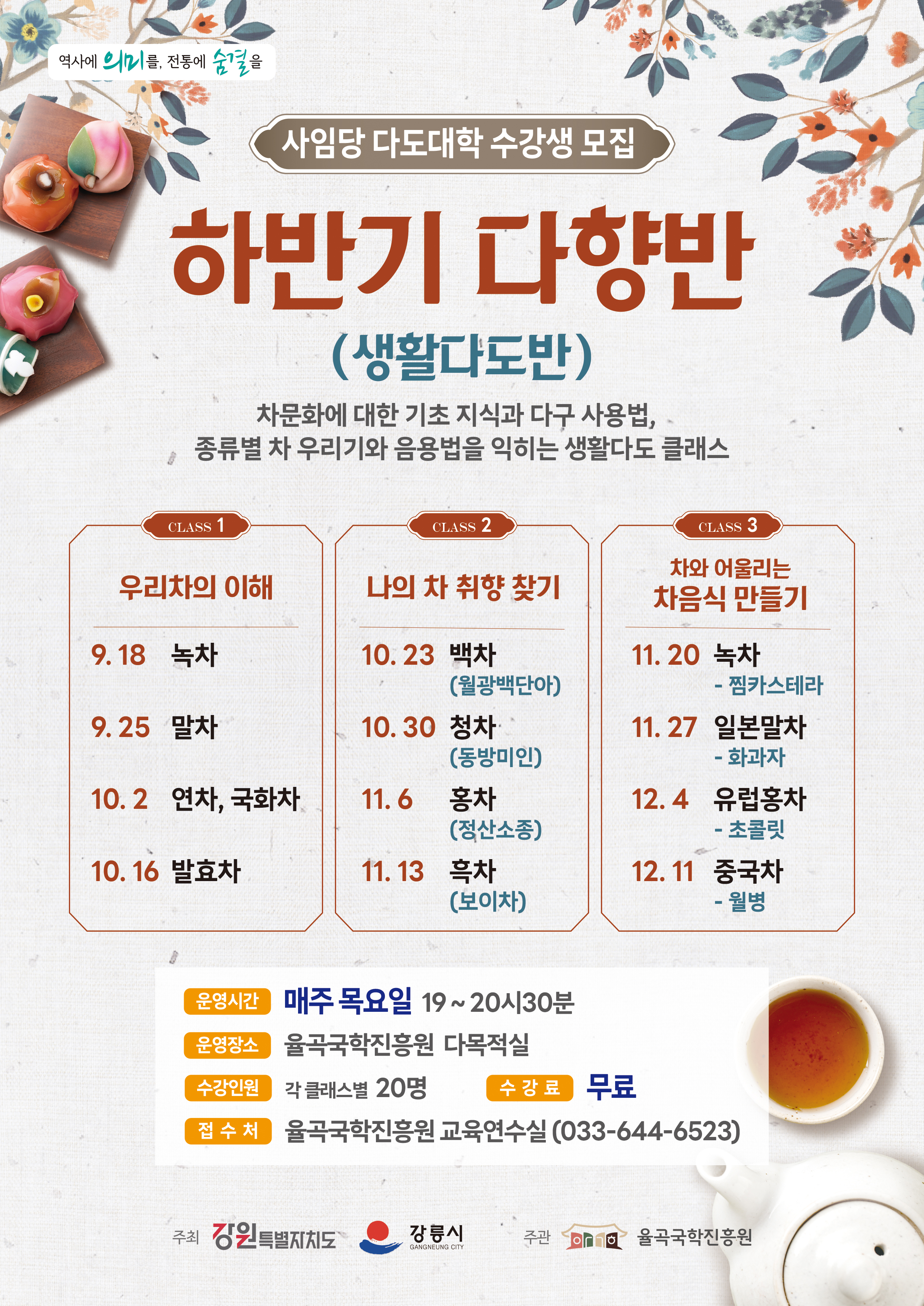 포스터 공식.jpg