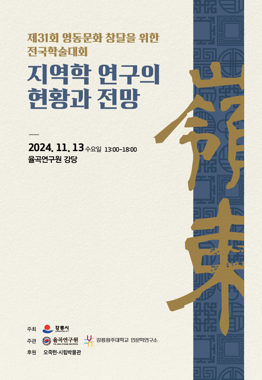 웹포스터 수정3-1.jpg